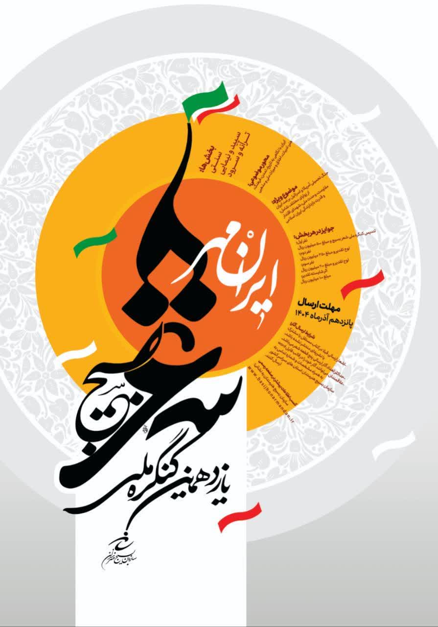 photo_2025-11-02_18-01-24