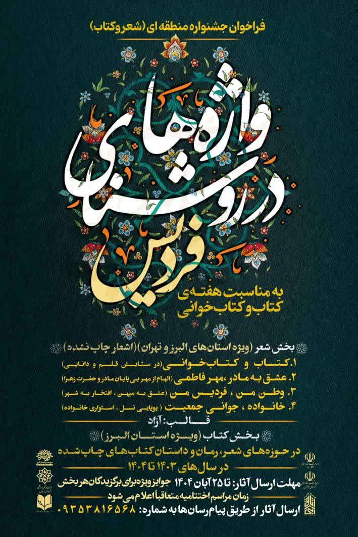 photo_2025-11-10_11-53-46 (2)