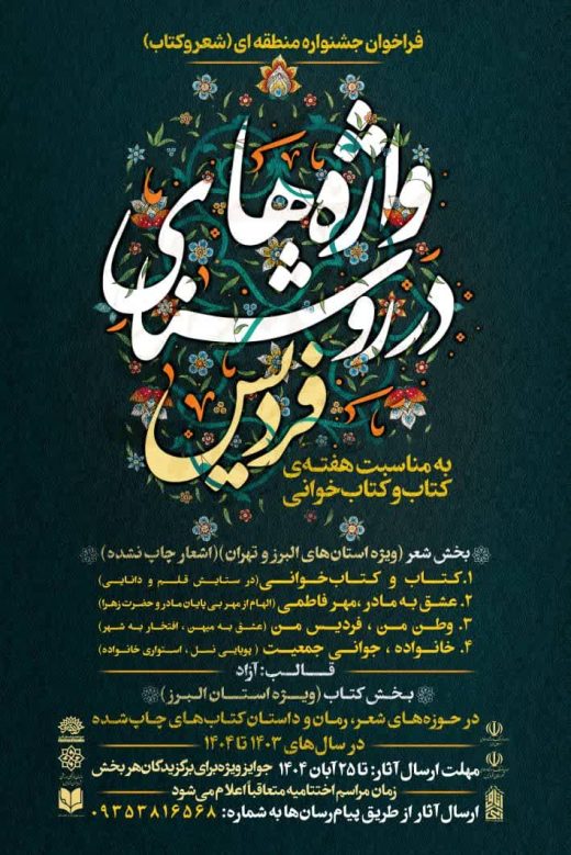 photo_2025-11-10_11-53-46 (2)